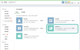 微信連Wi-Fi 悄然升級，開啟智慧連接新時代