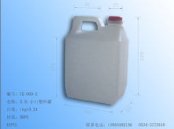 山東慶云開(kāi)普利塑料制品有限責(zé)任公司 專(zhuān)業(yè)塑料制品制造與創(chuàng)新